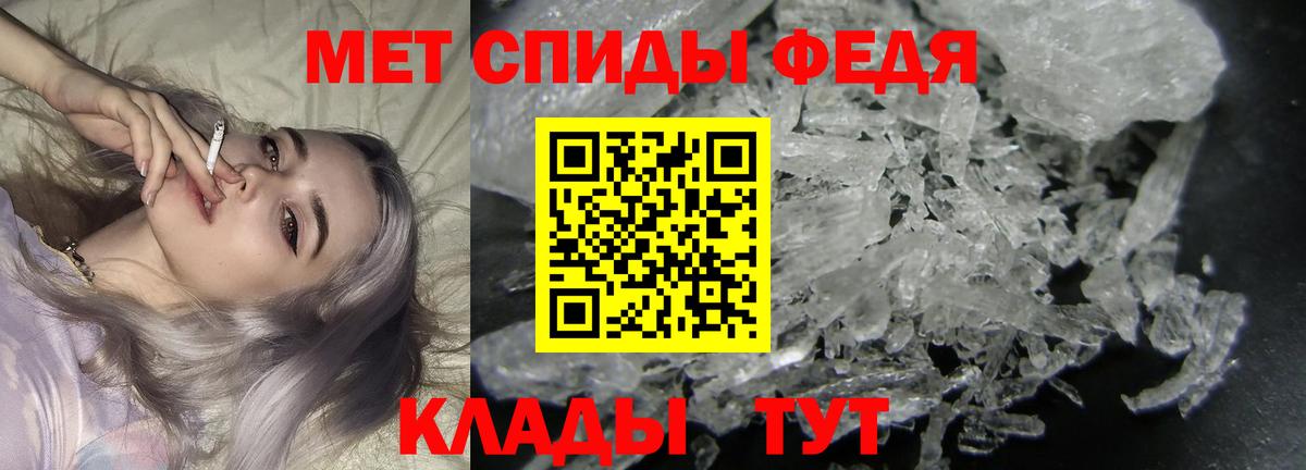 Чистополь  Метамфетамин пудра  Вход с VPN 