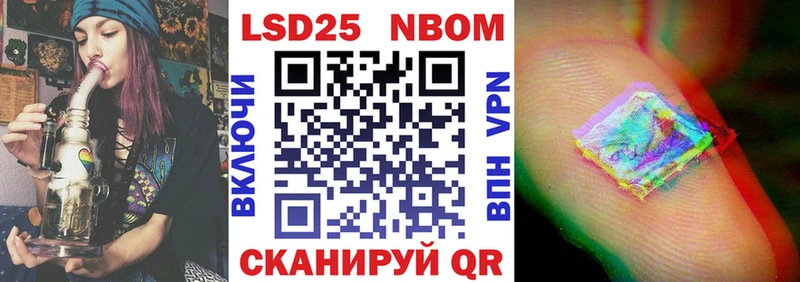 где купить Чистополь Марки NBOMe 1,5мг