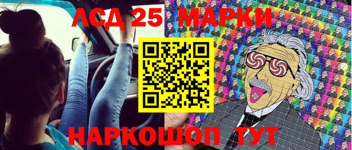 Марки N-bome 1,8мг Чистополь
