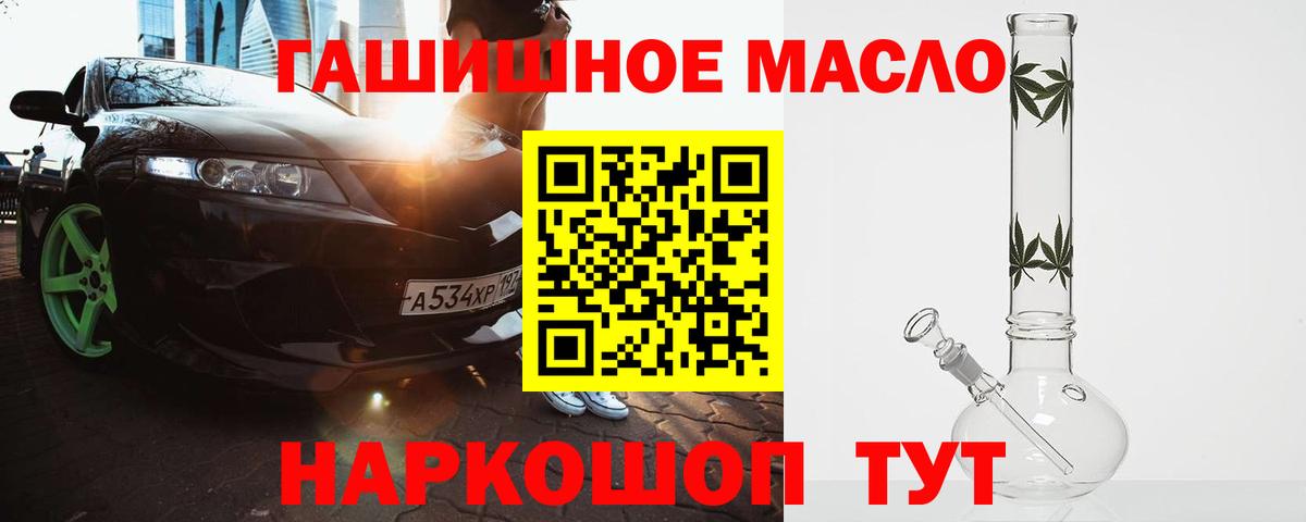 Чистополь  ТГК вейп  Вход с VPN 