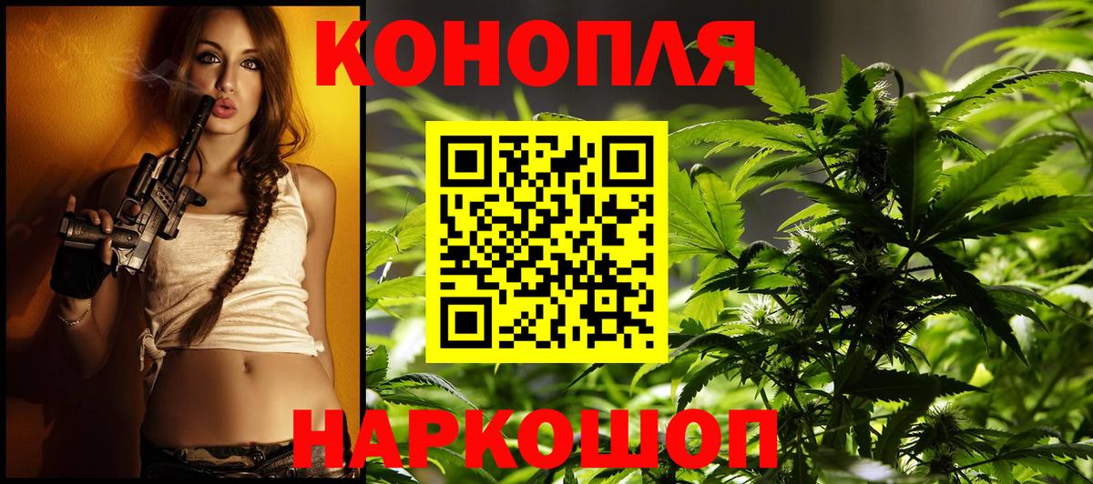 Бошки Шишки AK-47  Каннабис планчик  Чистополь  Вход с VPN  Каннабис Amnesia 